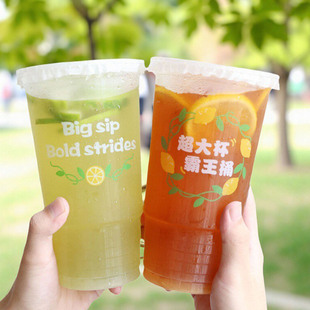 1000ml霸王杯一次性柠檬茶奶茶杯带盖塑料杯饮品店杯子果汁饮料杯