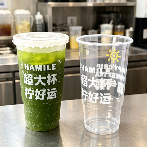 1000ml霸王桶奶茶果汁饮料火炬杯