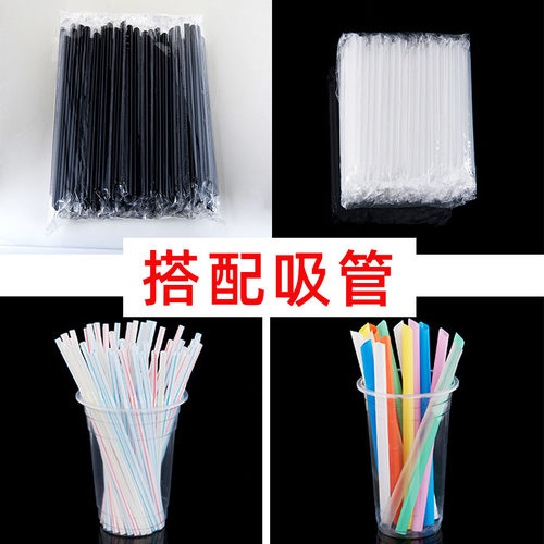 吸管独立包装咖啡奶茶吸管