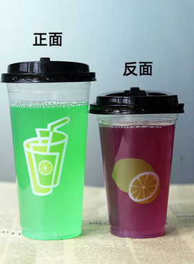 370/400/500/600/700ml一次性杯子加厚90口径塑料奶茶饮料杯100只