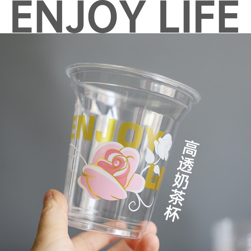 98PET冷饮咖啡杯一次性奶茶杯带盖饮料打包杯子柠檬茶塑料杯定制