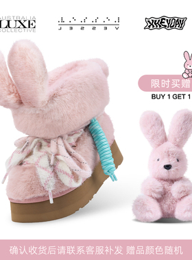 xVESSEL三方联名墩墩兔雪地靴女厚底增高可爱毛绒兔儿雪地鞋冬靴
