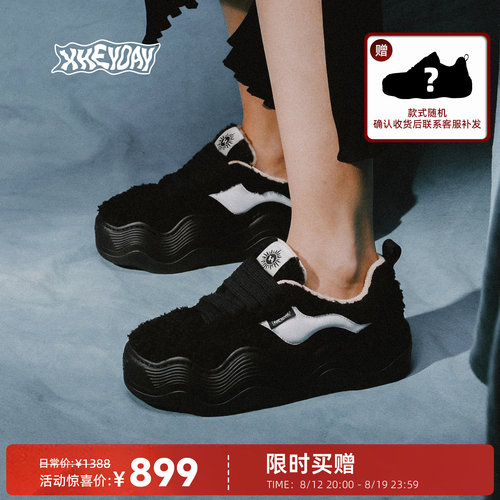 檀健次同款厚底面包鞋