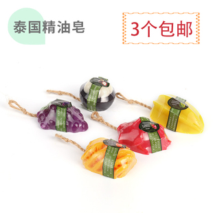 泰国手工皂芒果鸡蛋花精油皂沐浴嫩白保湿 可爱水果手工礼品香皂
