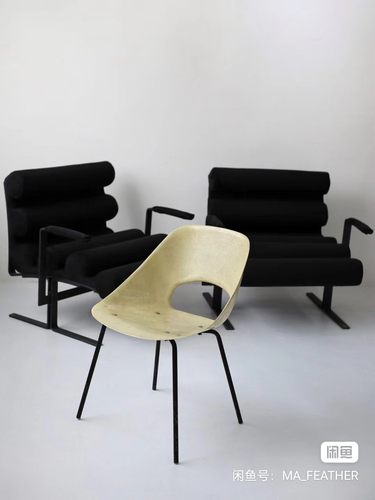 现货 法国中古 Pierre Guariche 玻璃纤维椅