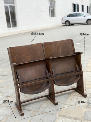 法国20世纪60年代中古戏院椅/双人联排椅｜单人戏院椅｜北京现货
