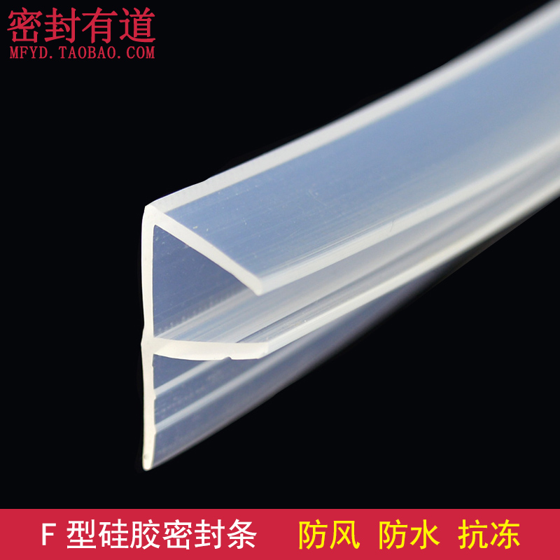 硅胶挡水条密封条迪福德耐老化