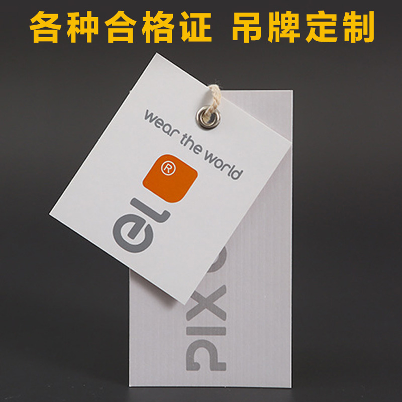 产品合格证标签定做保修卡质保卡合格证食品不干胶贴纸卡纸标签logo印刷设计通用合格证定制中英文
