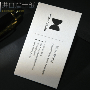 【加厚重磅450克】进口高级艺术纸名片定制 质感超厚商务名片印刷 特种纸名片设计订制作免费包邮商务公司