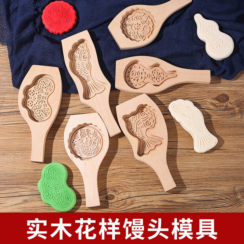 实木大号花样馒头模具大号月饼模具馒头馍馍卡子大号桃酥模