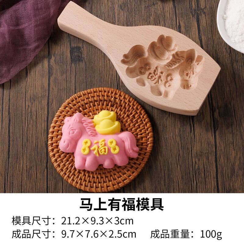 福马质烘培模具 卡通月饼绿豆糕点面食南瓜饼干蒸馒头模具