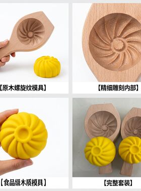 做手工大包子模具家用仿手工捏褶小笼包豆沙包菜肉包面食成型实木