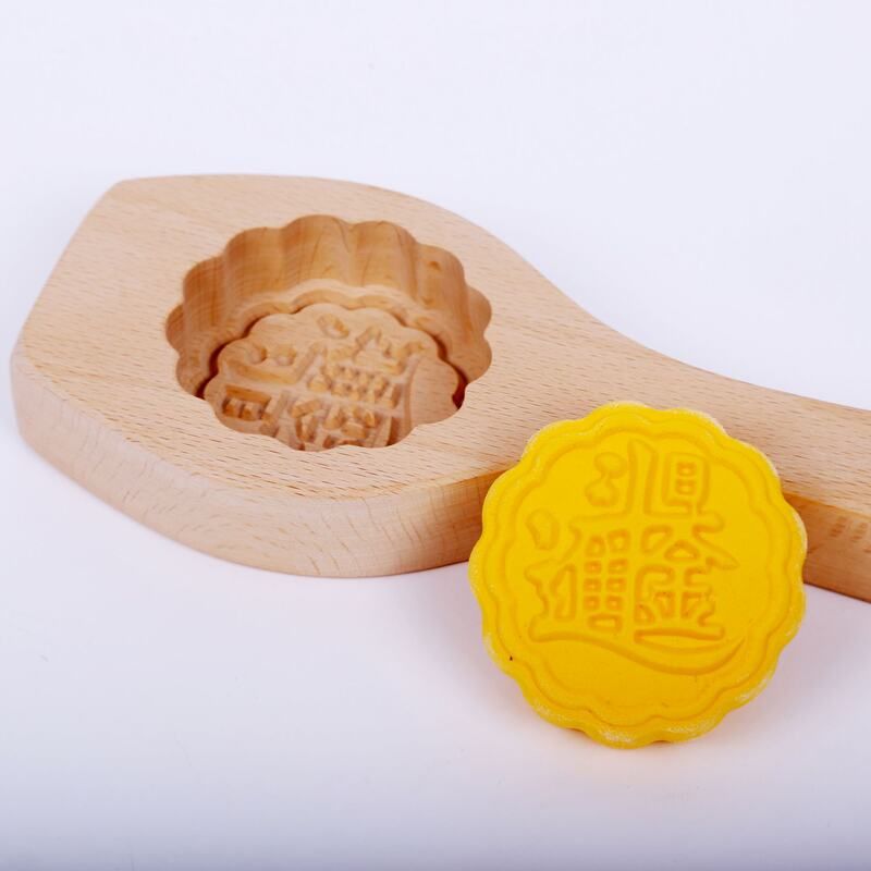 日进斗金月饼模具中秋广式木质模具加深木制绿豆糕南瓜紫薯饼干模