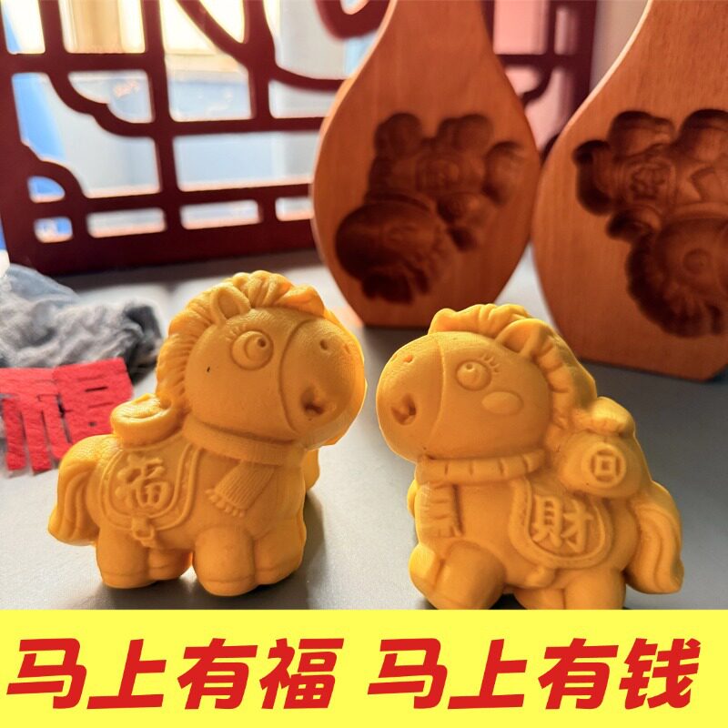 木质冰皮儿童模具蒸包子南瓜饼做馍馍加深卡子工具发面饼巧果