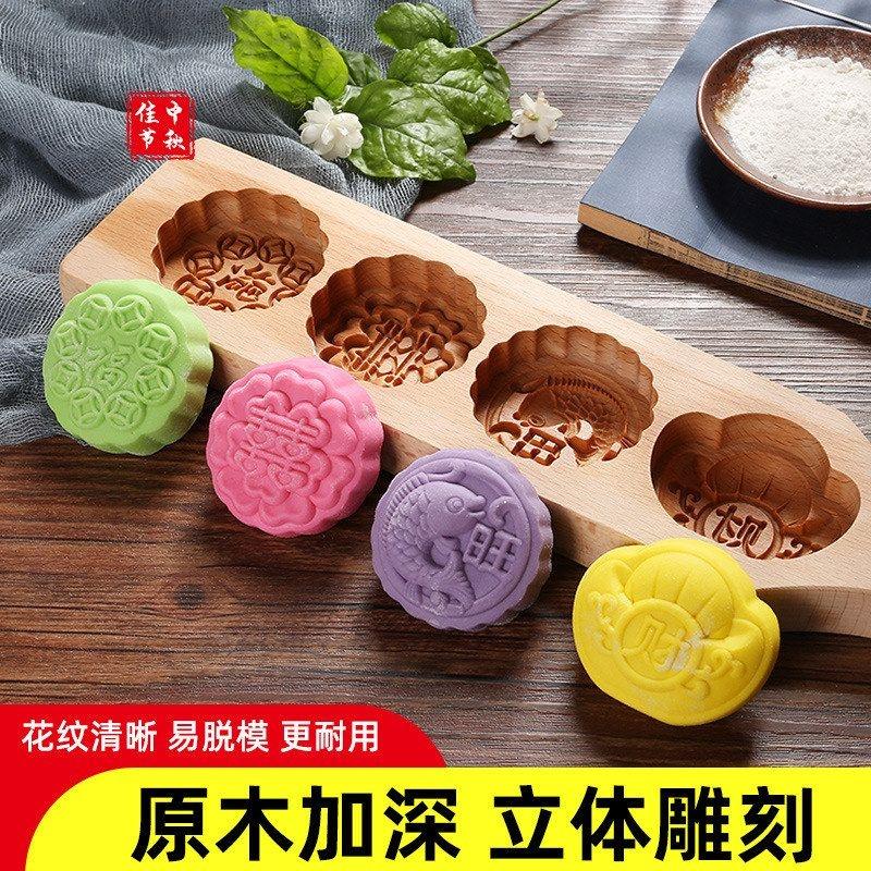 木质冰皮月饼  饼干卡通模具  新款绿豆糕模具  烘焙木制面食模具