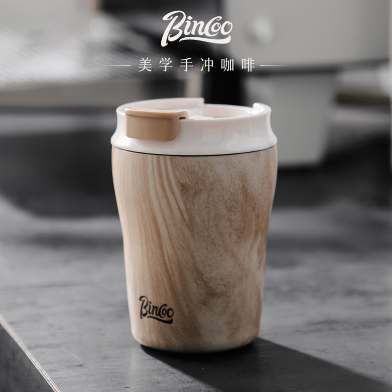 Bincoo咖啡杯陶瓷内胆保温杯高颜值水杯2024新款女生外带随行杯子,餐饮具,咖啡杯,淘宝优惠券,粉丝福利购,淘宝优惠卷