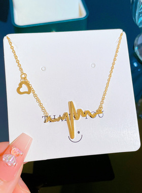【通体钛钢】心动电图极简风炉内真金项链女ins网红锁骨链配饰