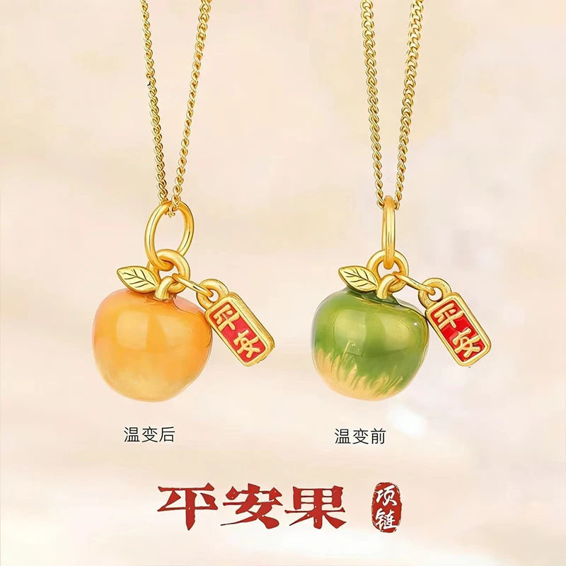 幻彩温变苹果吊坠项链轻奢小众女创意遇热变色圣诞节礼物饰品批发