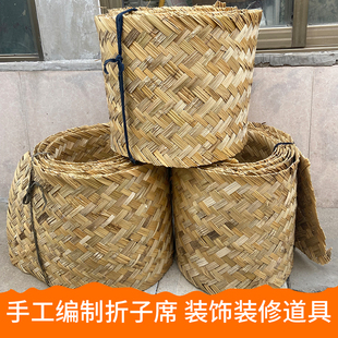 手工编制芦苇折子 吊顶折子席装饰拍摄装修道具围栏粗糙有毛刺
