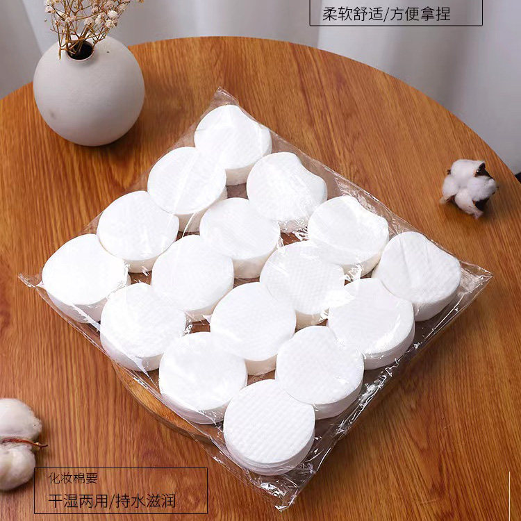 缺角卸口半圆形棉片加厚水杨酸湿敷珍珠纹化卸妆棉单层全棉,居家布艺,一次性洗脸巾/压缩毛巾,淘宝优惠券,粉丝福利购,淘宝优惠卷