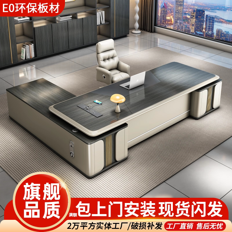 现代简约烤漆大班台L型办公桌高端主管桌带侧柜总裁室高级感图片
