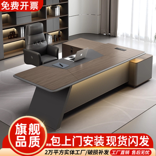 办公桌老板桌轻奢高级感总裁烤漆大班台现代中式办公室桌全套组合