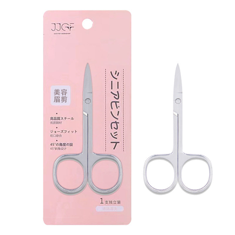 具匠工坊S5045美容眉剪修眉弯头小剪刀修眉刀美妆工具