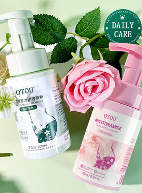 泰国越南TK爆款 Intimate Care Mousse 女性私密清洁慕斯除菌舒痒