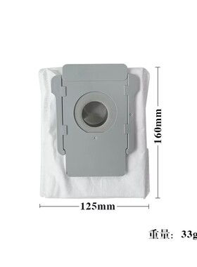 适用于irobotI7艾罗伯特扫地机集尘袋E5E6roomba滚刷边刷滤网配件