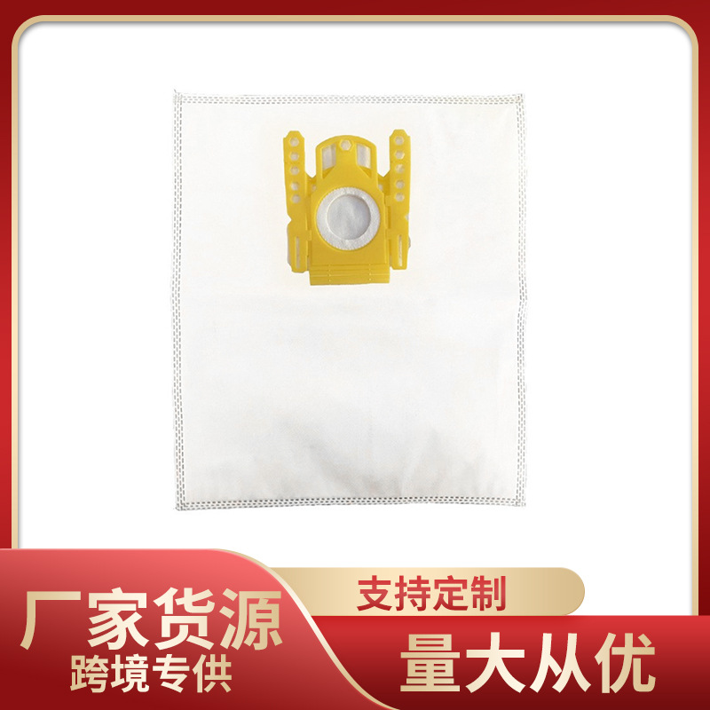 适用凯驰VC6300尘袋德国卡赫VC配件系列6.904-329.0集尘袋灰尘袋