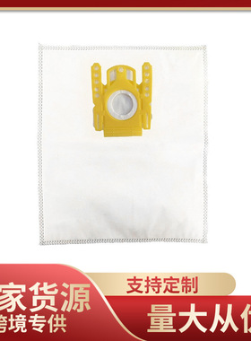 适用凯驰VC6300尘袋德国卡赫VC配件系列6.904-329.0集尘袋灰尘袋