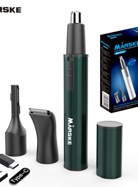 MARSKE新款跨境多功能鼻毛剪电动鼻毛修剪器鼻毛修毛器充电鼻毛器