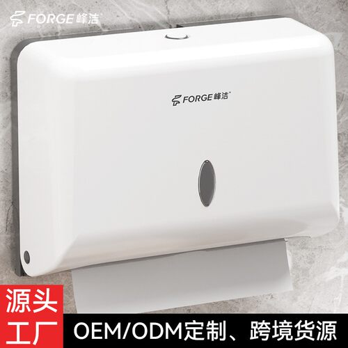 酒店洗手间擦手纸巾盒 卫生间壁挂式纸巾架 厨房厕所免打孔抽纸盒