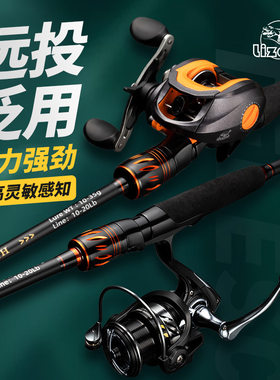 科迈龙路亚竿套装正品直柄枪柄纺车轮水滴轮泛用碳素远投路亚鱼竿