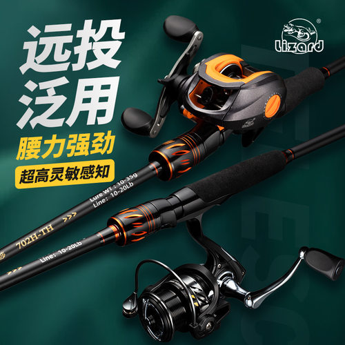 科迈龙路亚竿套装正品直柄枪柄纺车轮水滴轮泛用碳素远投路亚鱼竿