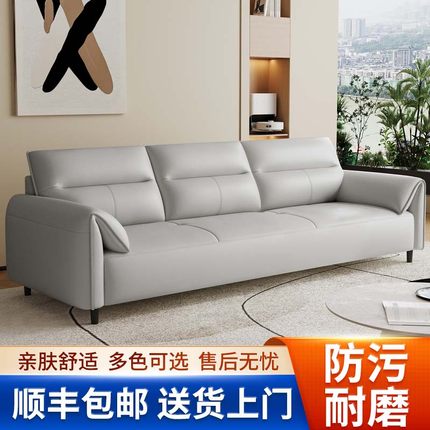 实木框架皮艺沙发大小户型客厅家用现代简约三人位组合沙发猫爪皮