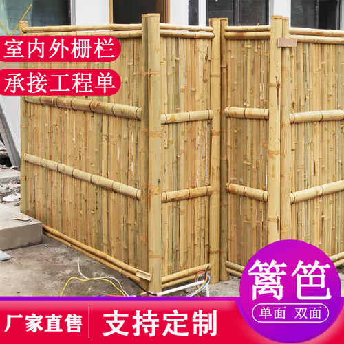 别墅庭院花园竹片栅栏喔蓓可定制
