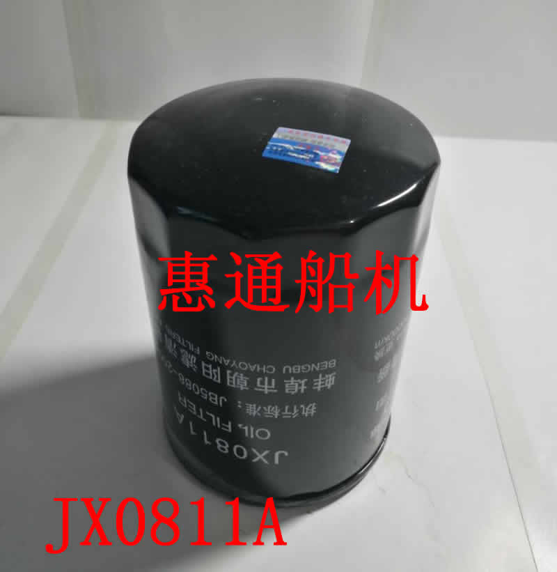 淄柴6170机滤8170柴滤CX0811柴油JX0811机油滤清器滤芯