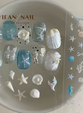 夏日幻彩海星贝壳椰树美甲饰品