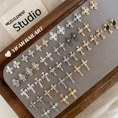 珍珠十字星镶钻十字架美甲饰品