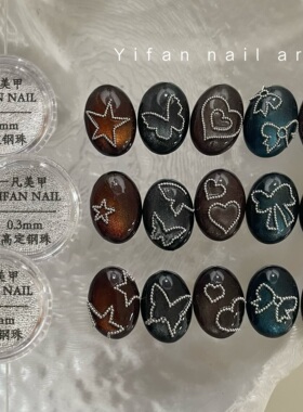 高定银色0.2mm0.3mm迷你保色钢珠