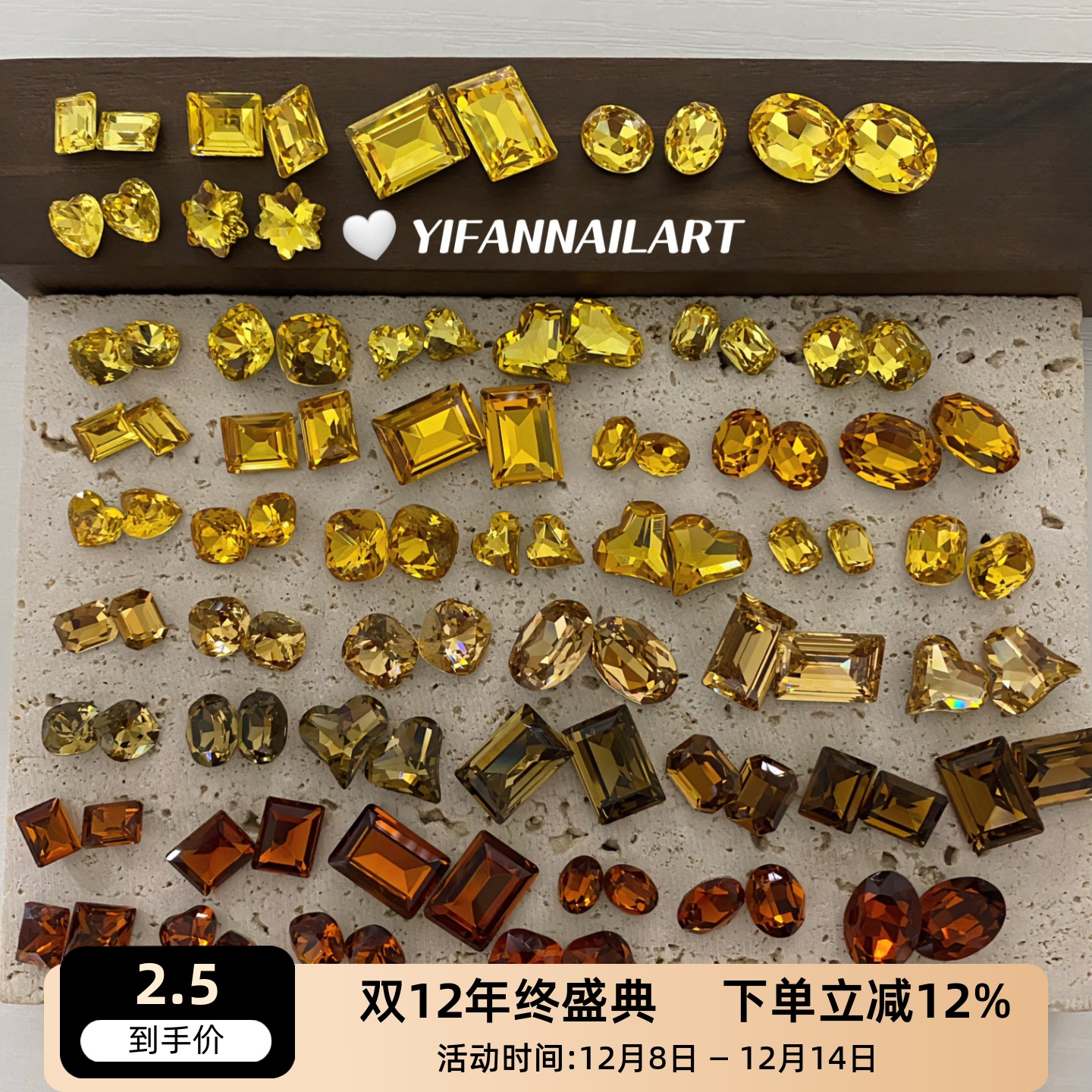 爆闪金黄色美拉德异形尖底美甲钻