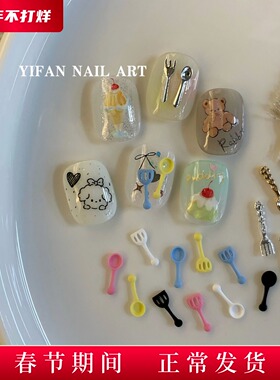YIFANNAIL【韩风素材】复古迷你餐具 小众风精致刀叉美甲饰品N95