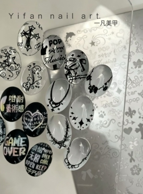 古早y2k音符克罗心英文美甲钢板