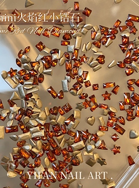 YIFANNAIL【mini火焰红】精品迷你平底小锆石新年红异形美甲钻P31