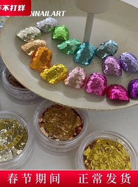 YIFANNAIL 极薄款~Buling夏日彩虹糖美甲亮片 超薄美甲闪粉S40