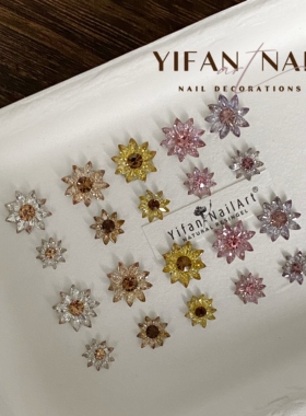 高品向日葵小雏菊美甲成品堆钻