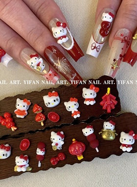 YIFANNAIL【新年Kitty】安可拉红~糖葫芦 招财Kitty美甲饰品Q82