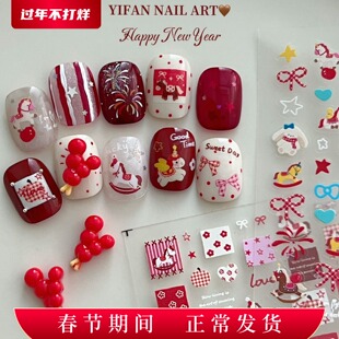 YIFANNAIL【春节马年】可爱马上有钱 红色小马薄韧美甲贴纸J205