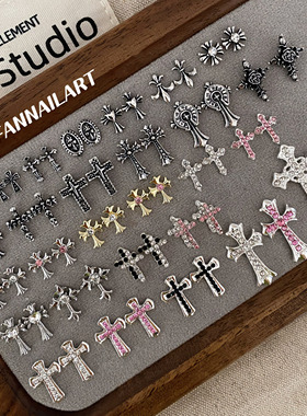 YIFANNAIL【哥特风】复古十字星 粉钻金属十字架美甲饰品R90